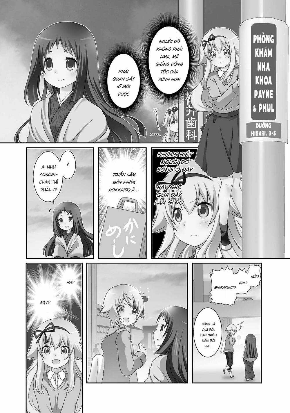 Mikakunin De Shinkoukei - Chapter 76 - Trang 3