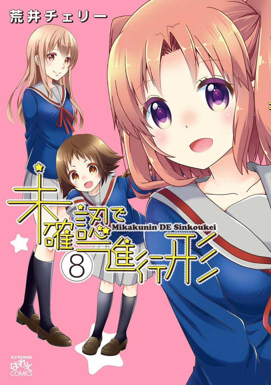Mikakunin De Shinkoukei - Chapter 86 - Trang 3