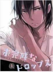 Đọc truyện Mikansei Na Drops