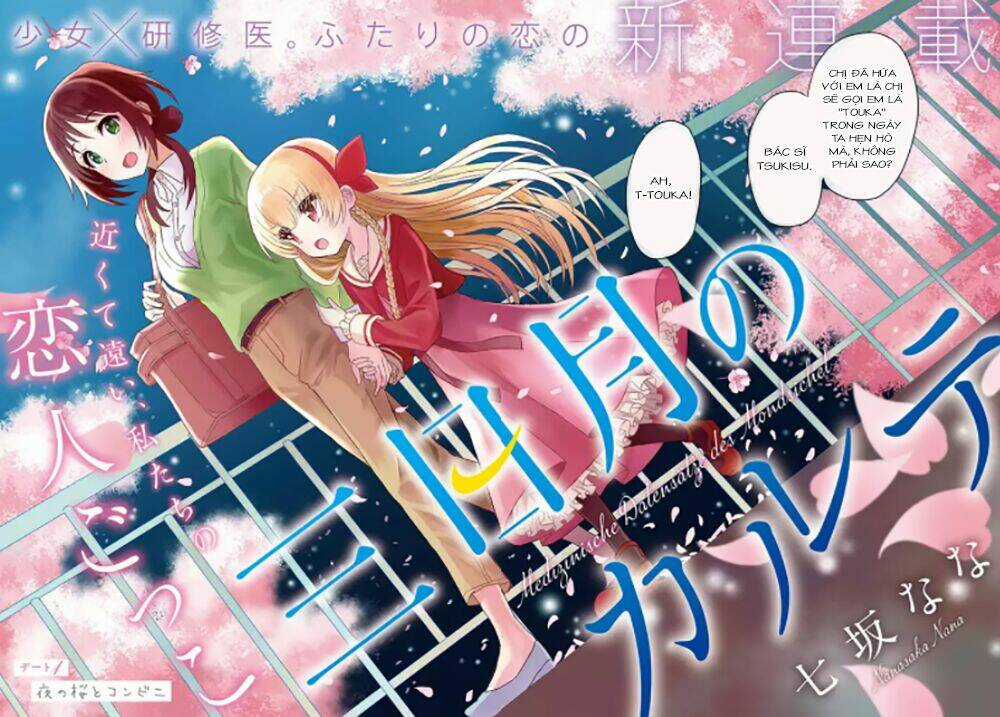 Mikazuki No Carte - Chapter 1 - Trang 3