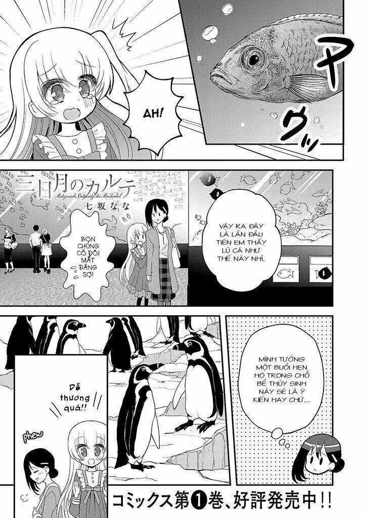 Mikazuki No Carte - Chapter 13 - Trang 2