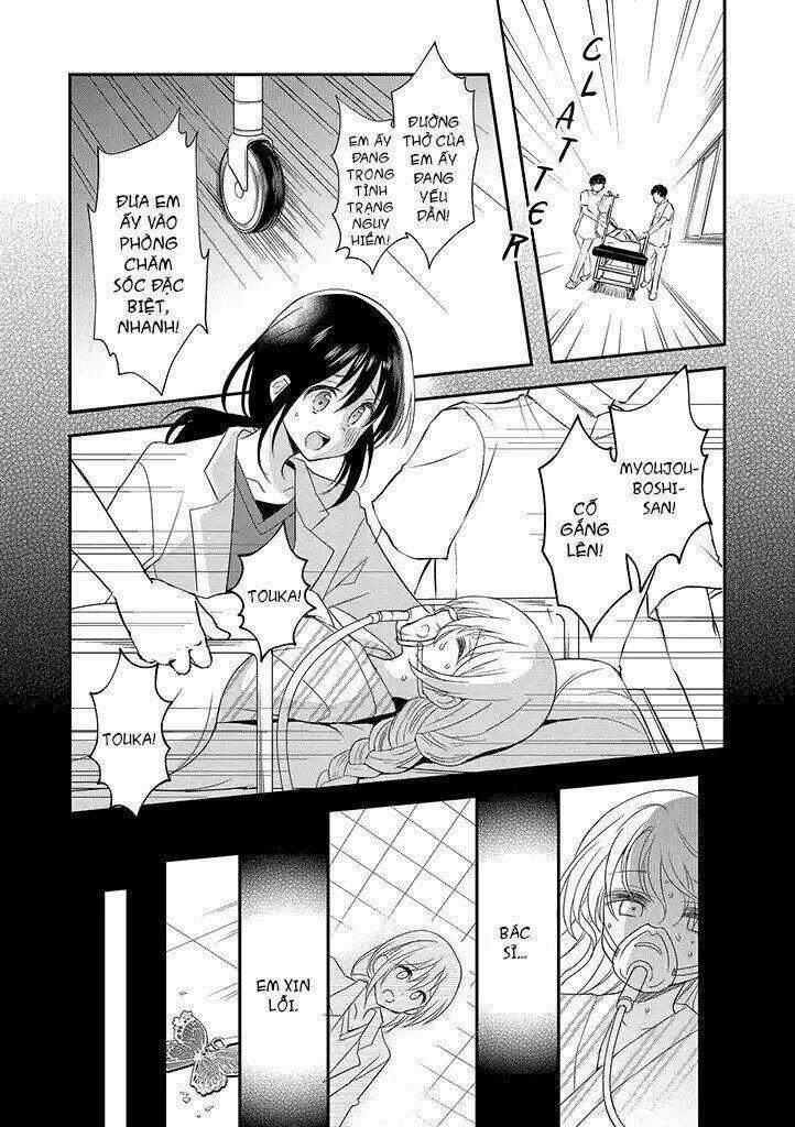 Mikazuki No Carte - Chapter 14 - Trang 11