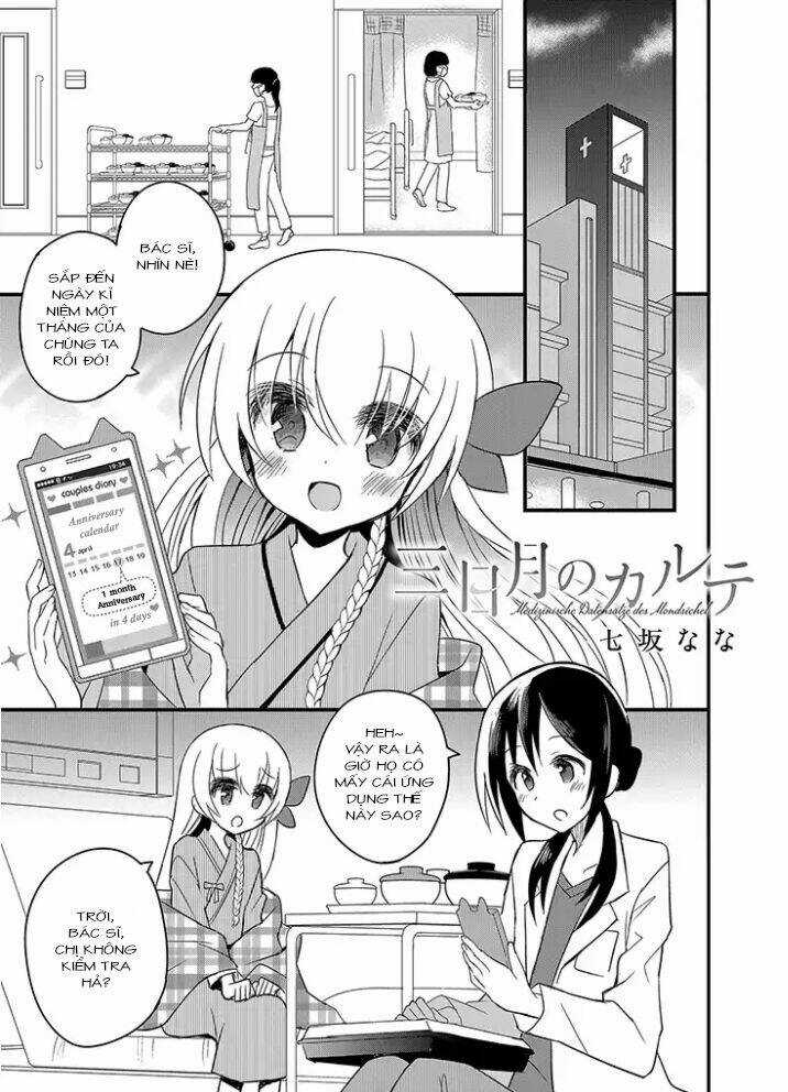 Mikazuki No Carte - Chapter 3 - Trang 2