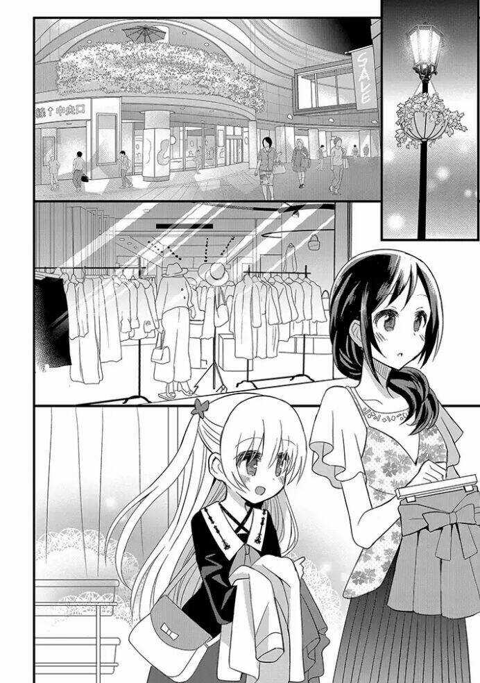 Mikazuki No Carte - Chapter 3 - Trang 11