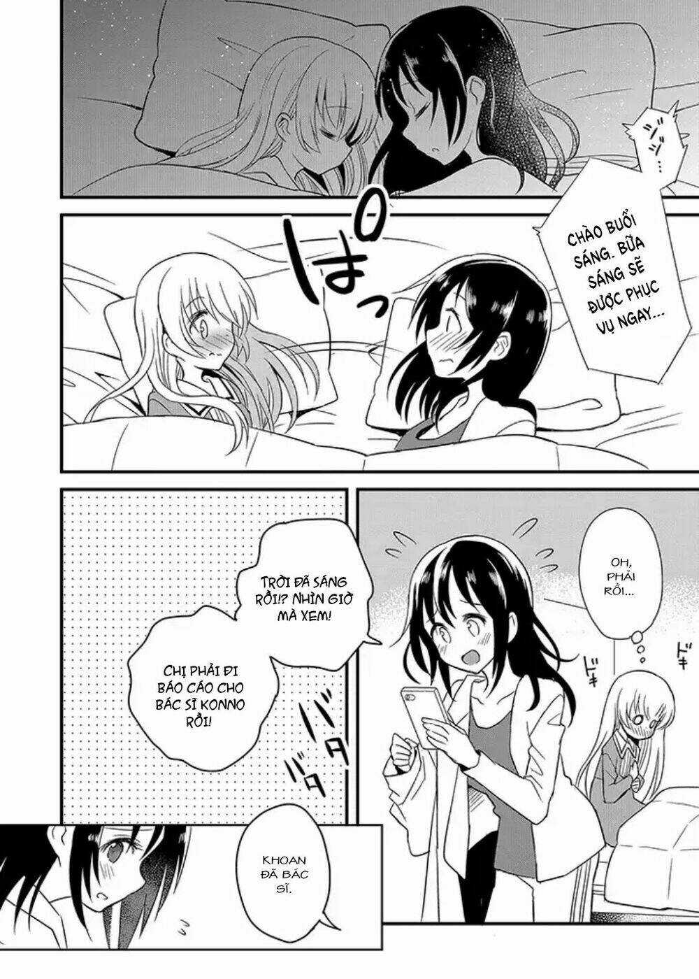 Mikazuki No Carte - Chapter 8 - Trang 18