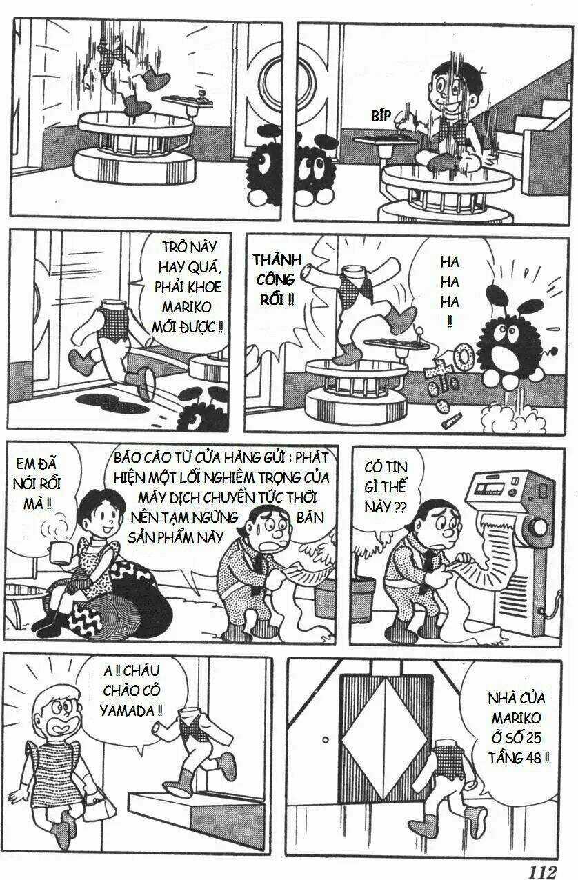 Mikio & Mikio - Chapter 11 - Trang 6