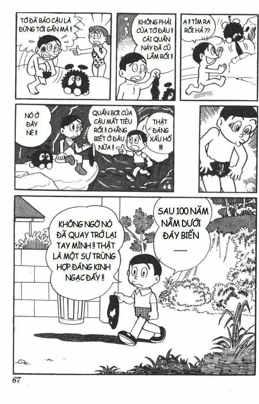 Mikio & Mikio - Chapter 6 - Trang 12