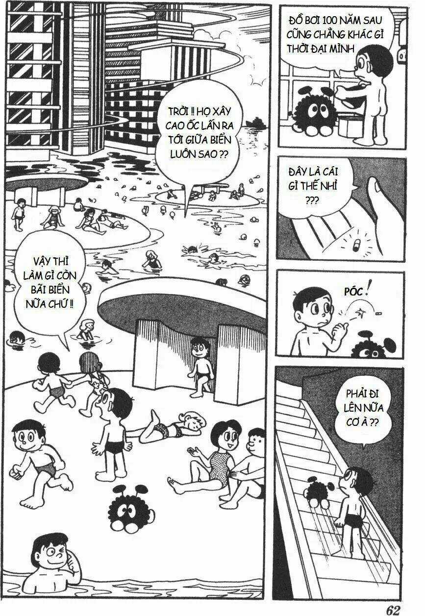 Mikio & Mikio - Chapter 6 - Trang 7