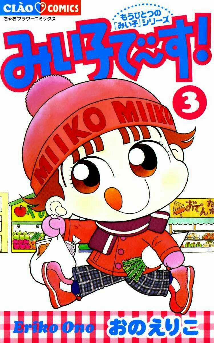 Miko Cô Bé Nhí Nhảnh - Chapter 21 - Trang 1