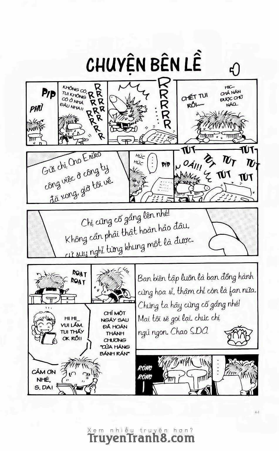 Miko Selection - Red - Chapter 3 - Trang 13