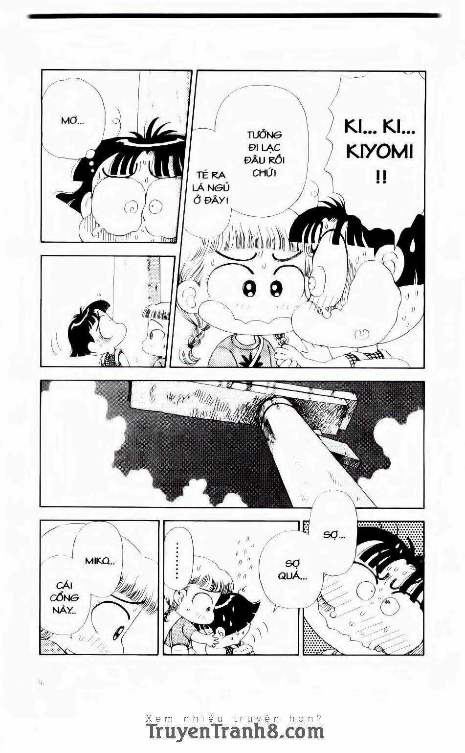 Miko Selection - Red - Chapter 4 - Trang 5