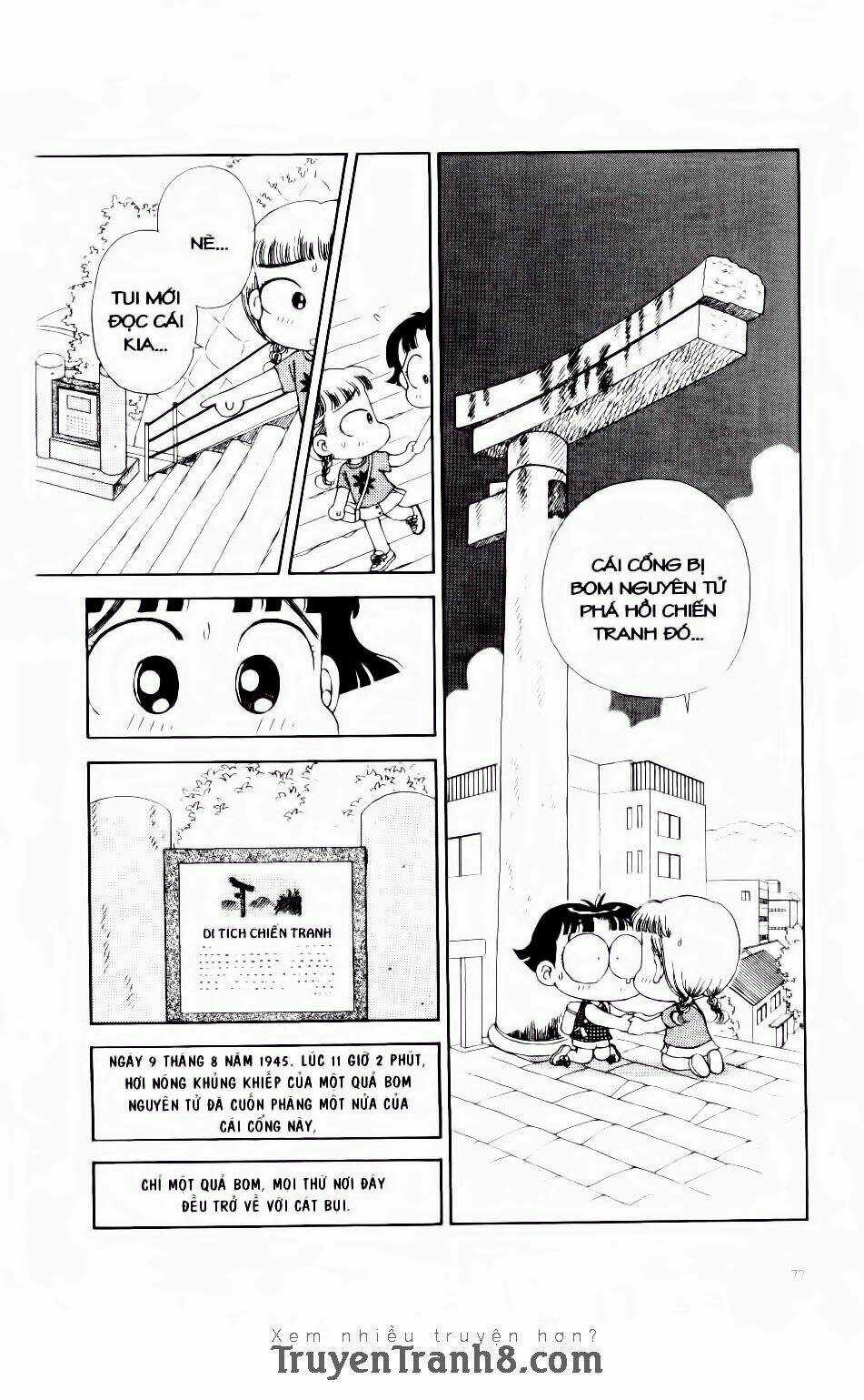 Miko Selection - Red - Chapter 4 - Trang 6