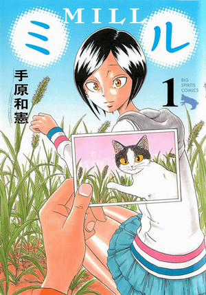 Đọc truyện Mill