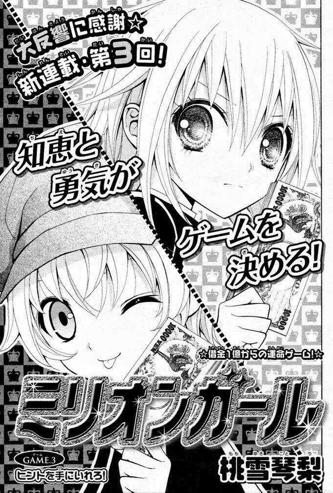 Million Girl - Chapter 3 - Trang 2