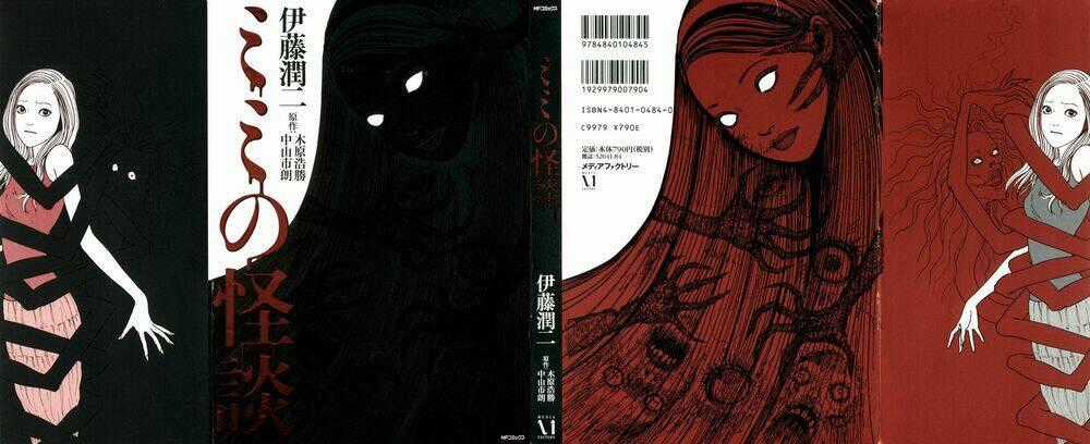 Mimi No Kaidan - Chapter 1 - Trang 2