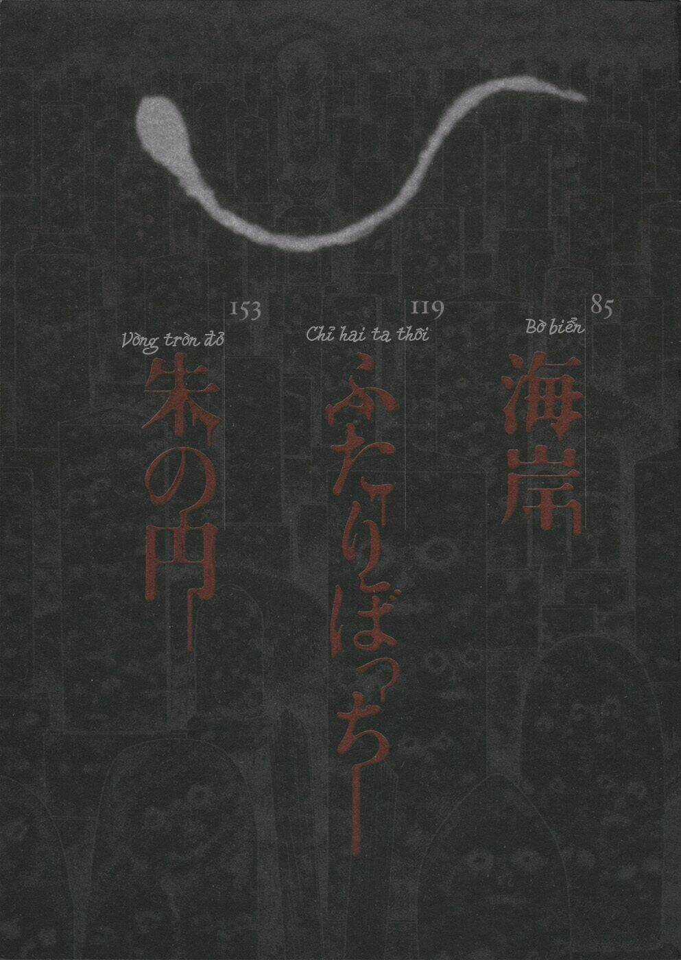 Mimi No Kaidan - Chapter 1 - Trang 11