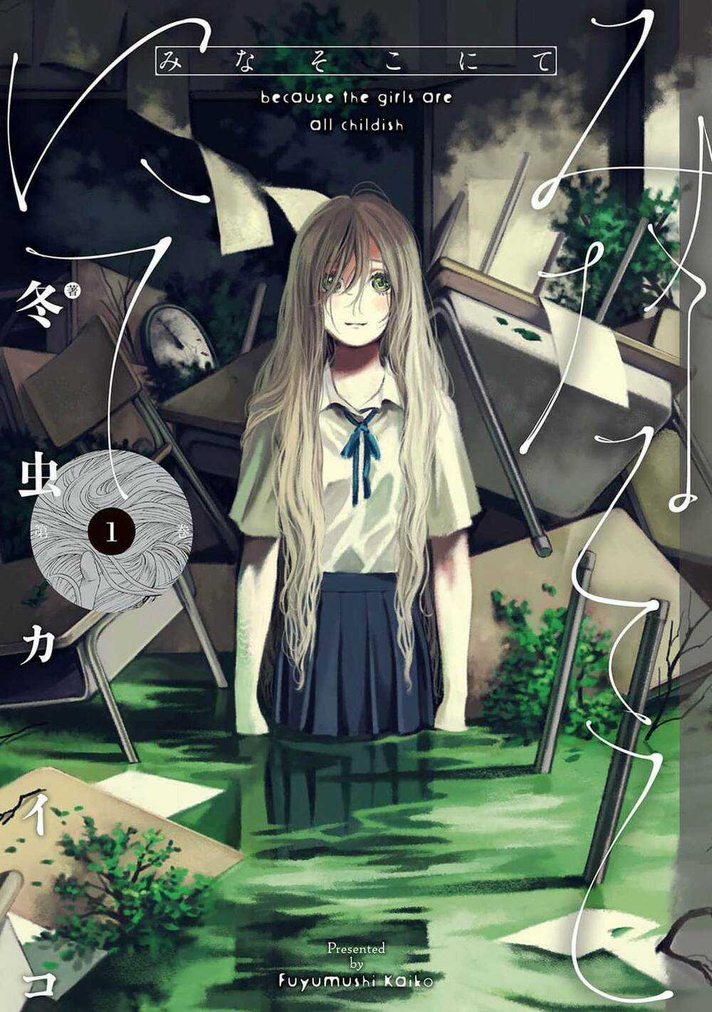 Mina Soko Nite - Chapter 1 - Trang 2