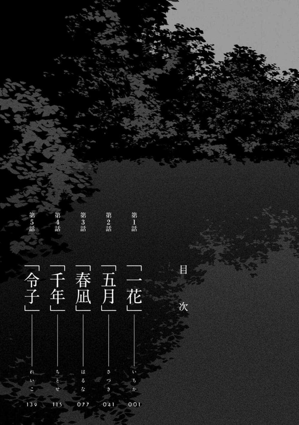 Mina Soko Nite - Chapter 1 - Trang 13