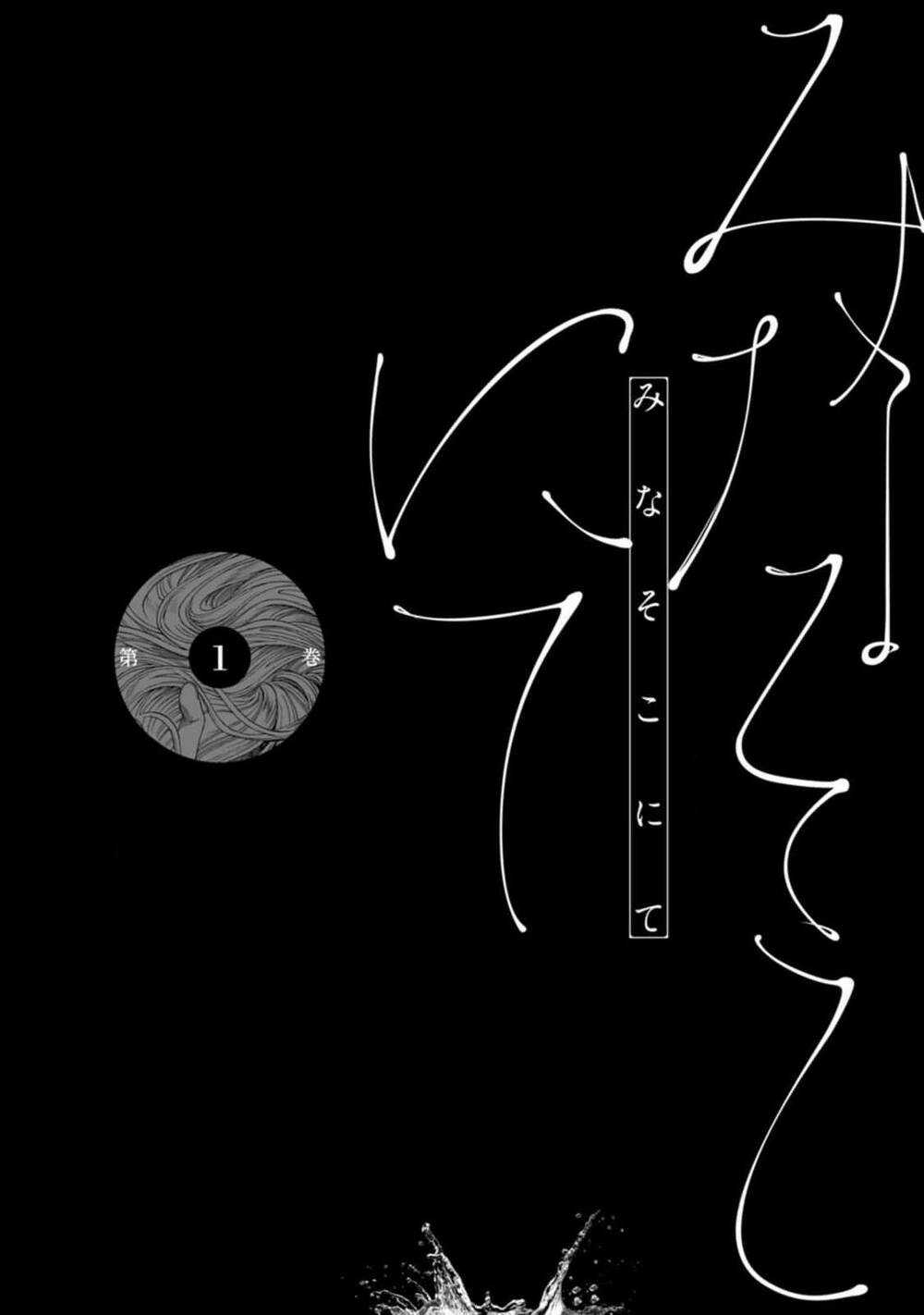 Mina Soko Nite - Chapter 1 - Trang 10