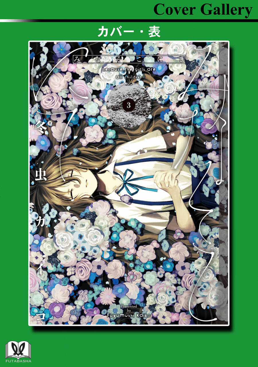 Mina Soko Nite - Chapter 14 - Trang 29