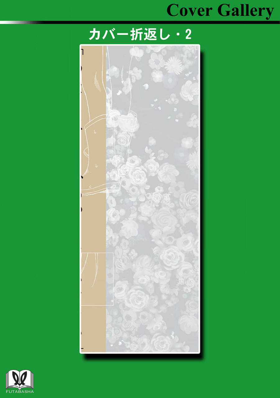 Mina Soko Nite - Chapter 14 - Trang 31