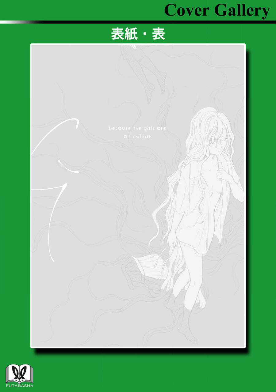 Mina Soko Nite - Chapter 14 - Trang 32