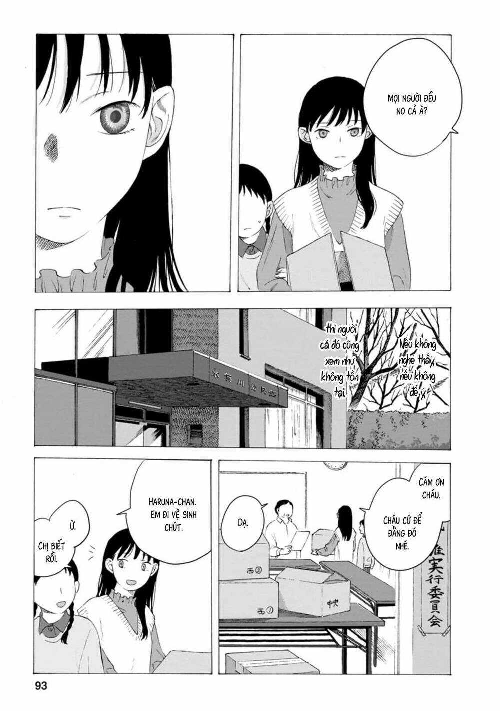 Mina Soko Nite - Chapter 3 - Trang 17