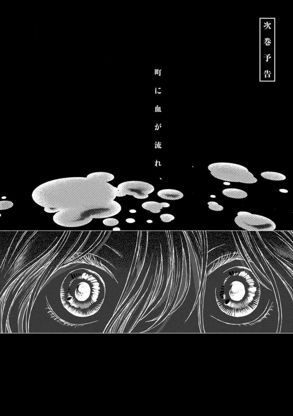 Mina Soko Nite - Chapter 5 - Trang 44