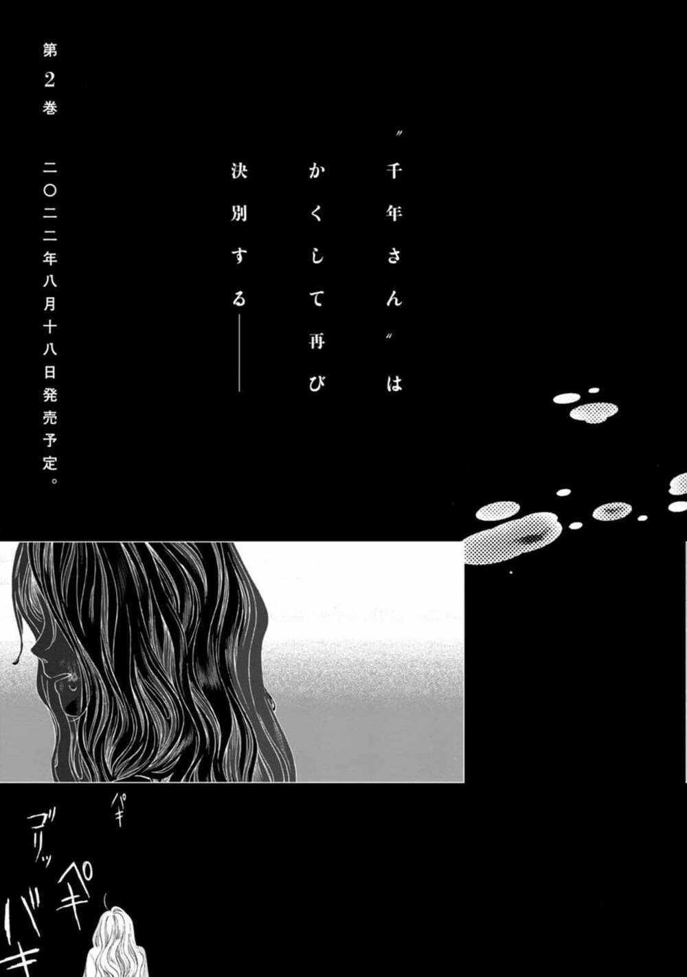 Mina Soko Nite - Chapter 5 - Trang 45