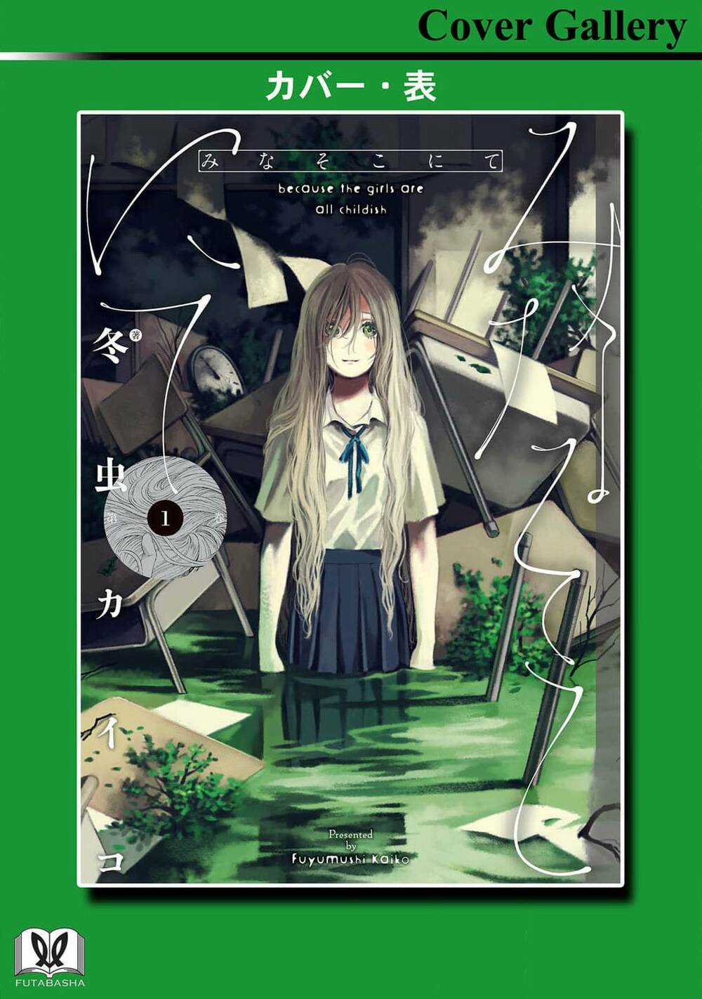 Mina Soko Nite - Chapter 5 - Trang 47