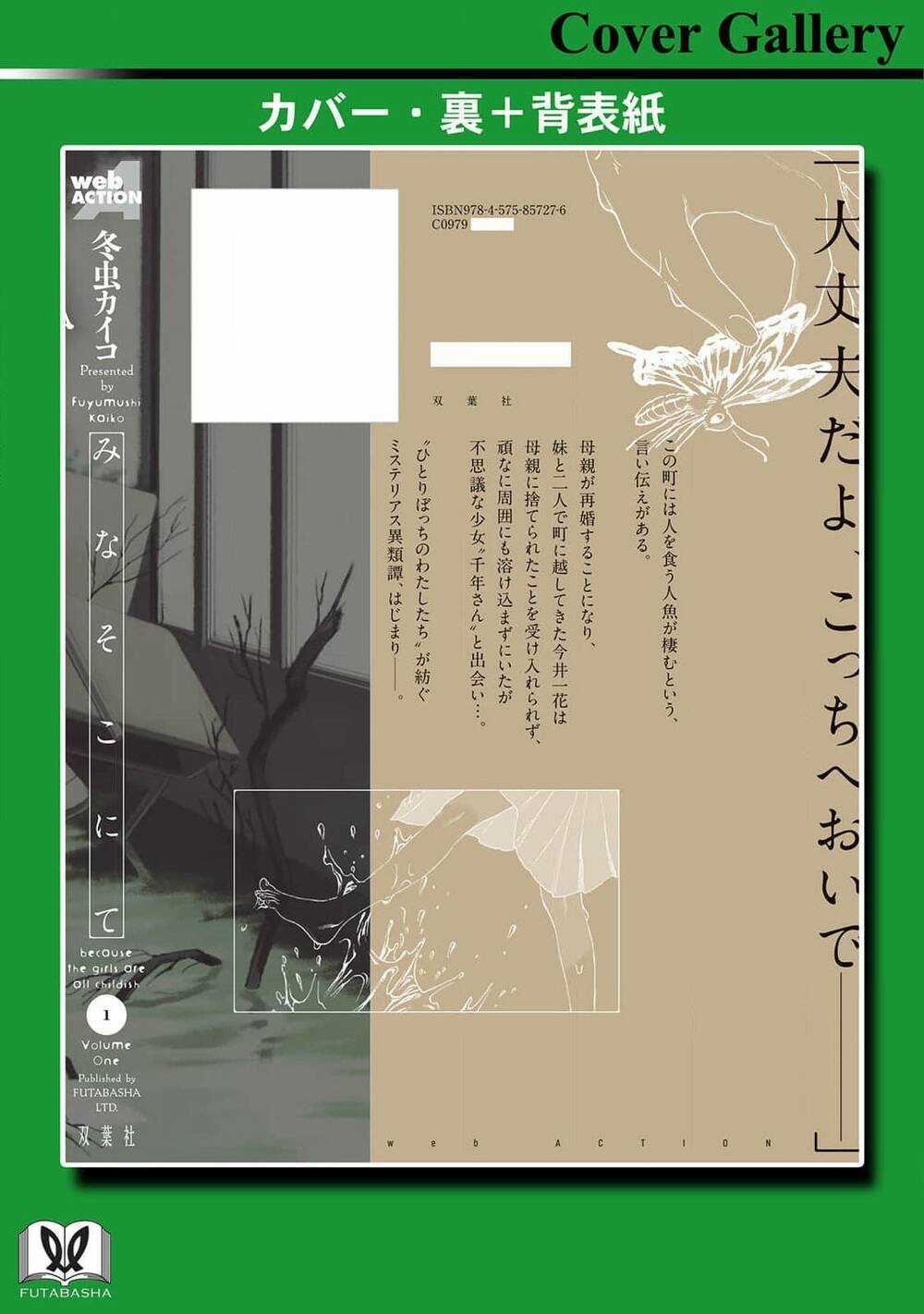 Mina Soko Nite - Chapter 5 - Trang 48