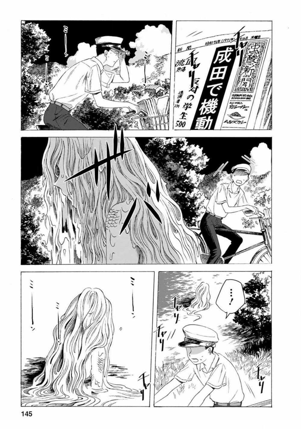 Mina Soko Nite - Chapter 5 - Trang 7