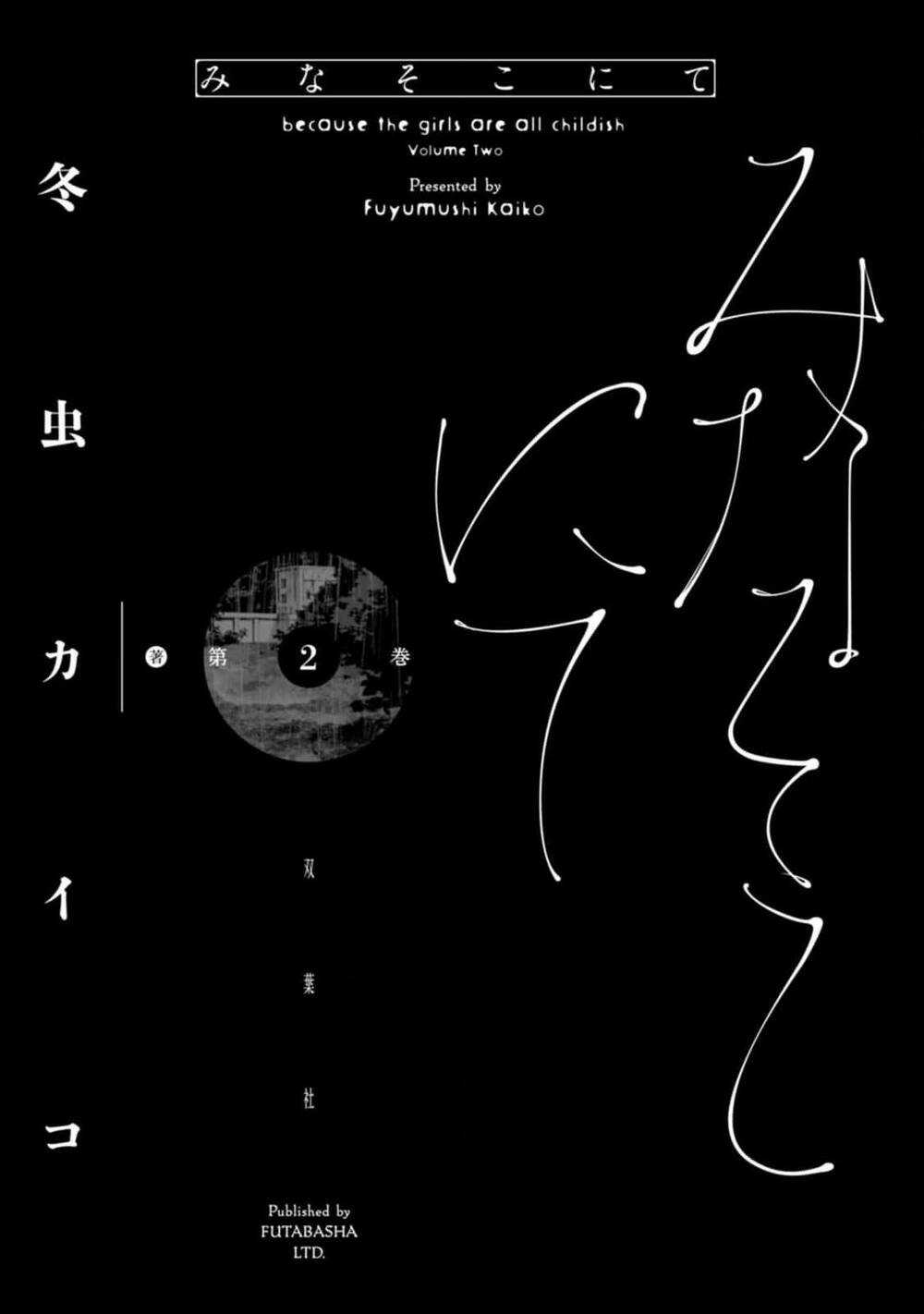 Mina Soko Nite - Chapter 6 - Trang 4