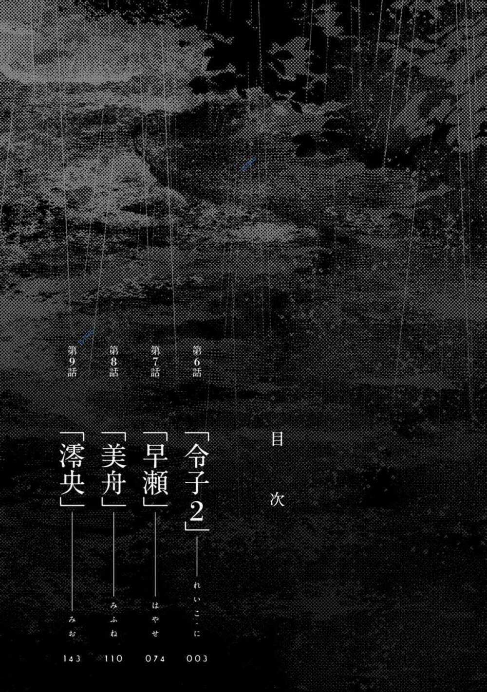 Mina Soko Nite - Chapter 6 - Trang 5