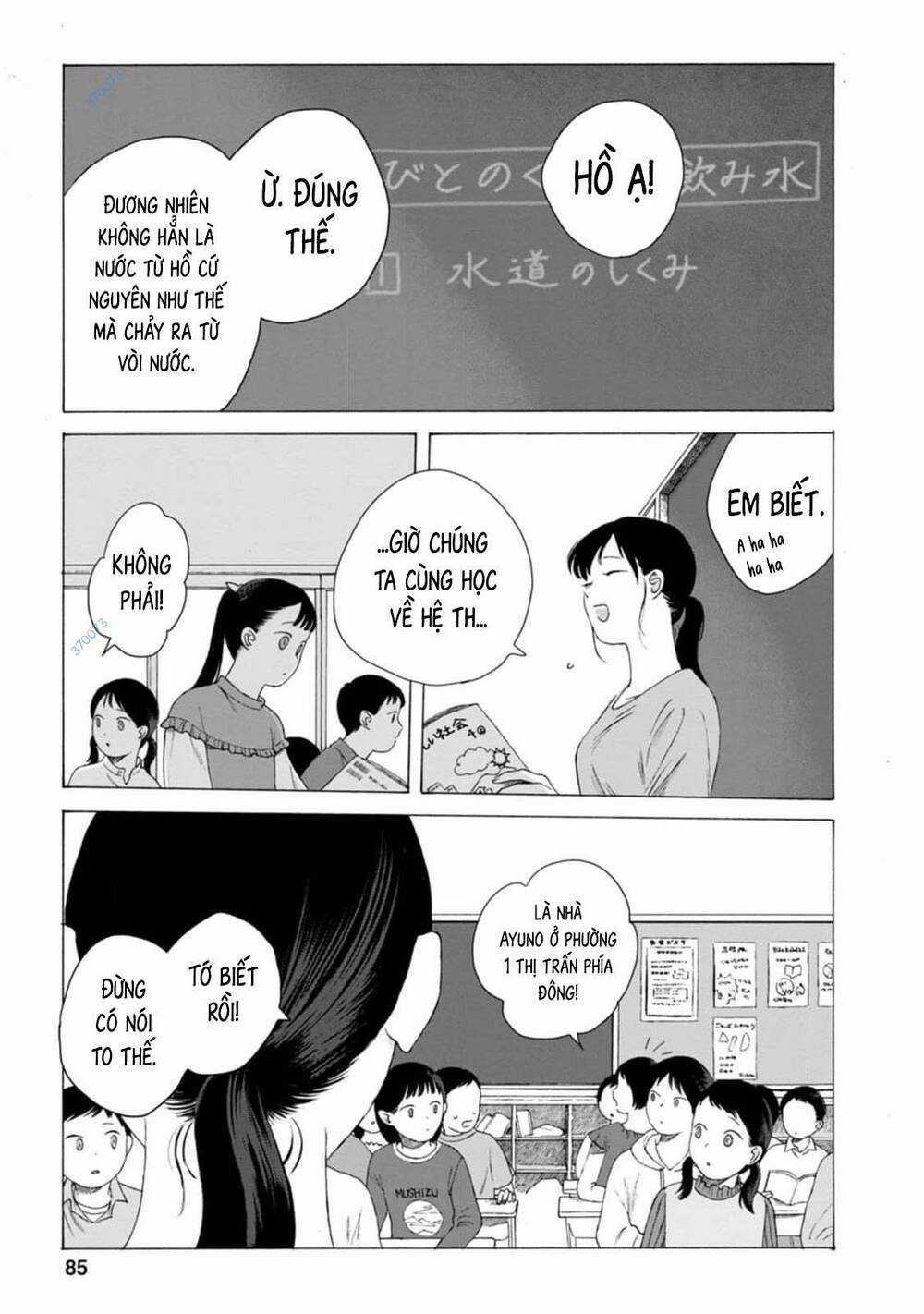 Mina Soko Nite - Chapter 7 - Trang 13