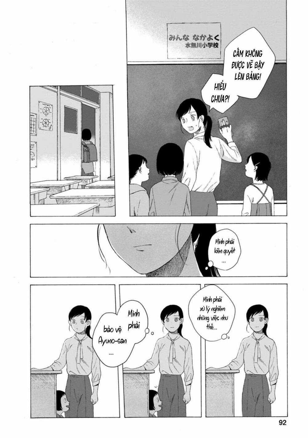 Mina Soko Nite - Chapter 7 - Trang 20