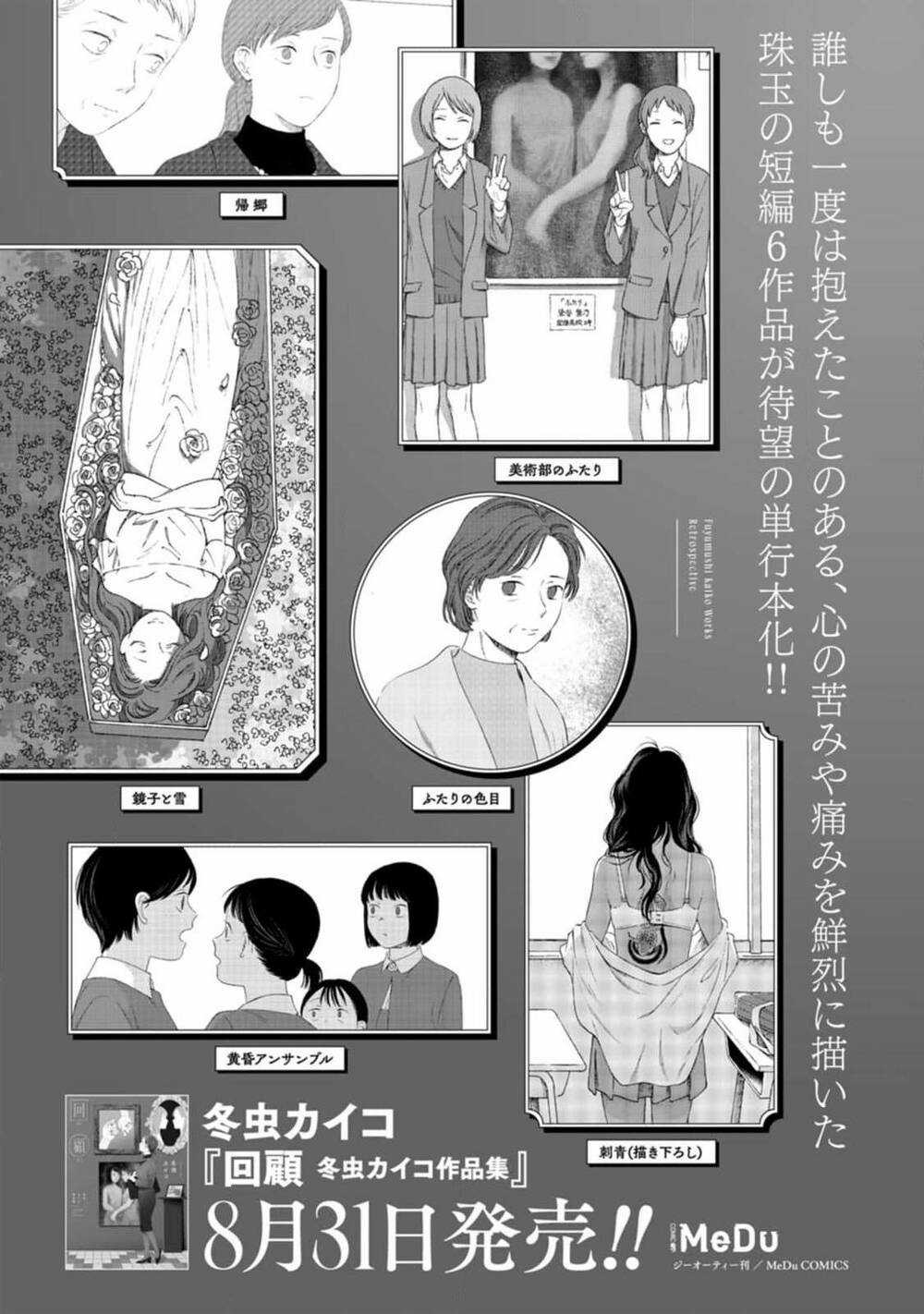 Mina Soko Nite - Chapter 9 - Trang 35