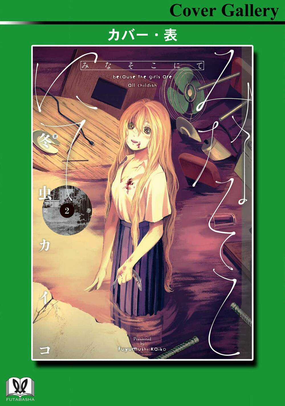 Mina Soko Nite - Chapter 9 - Trang 37