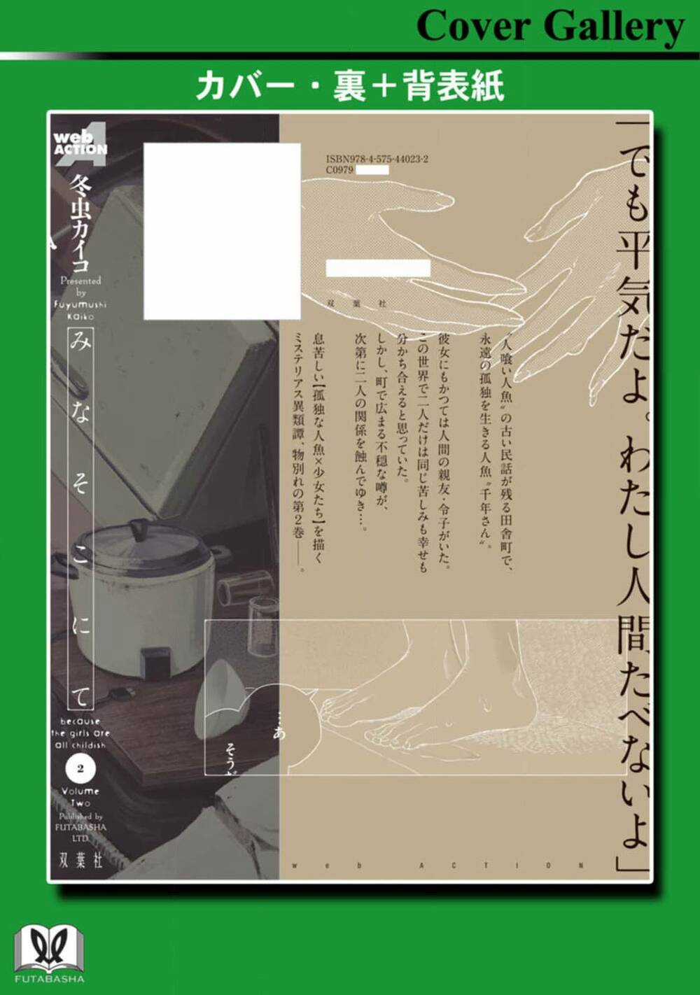 Mina Soko Nite - Chapter 9 - Trang 38