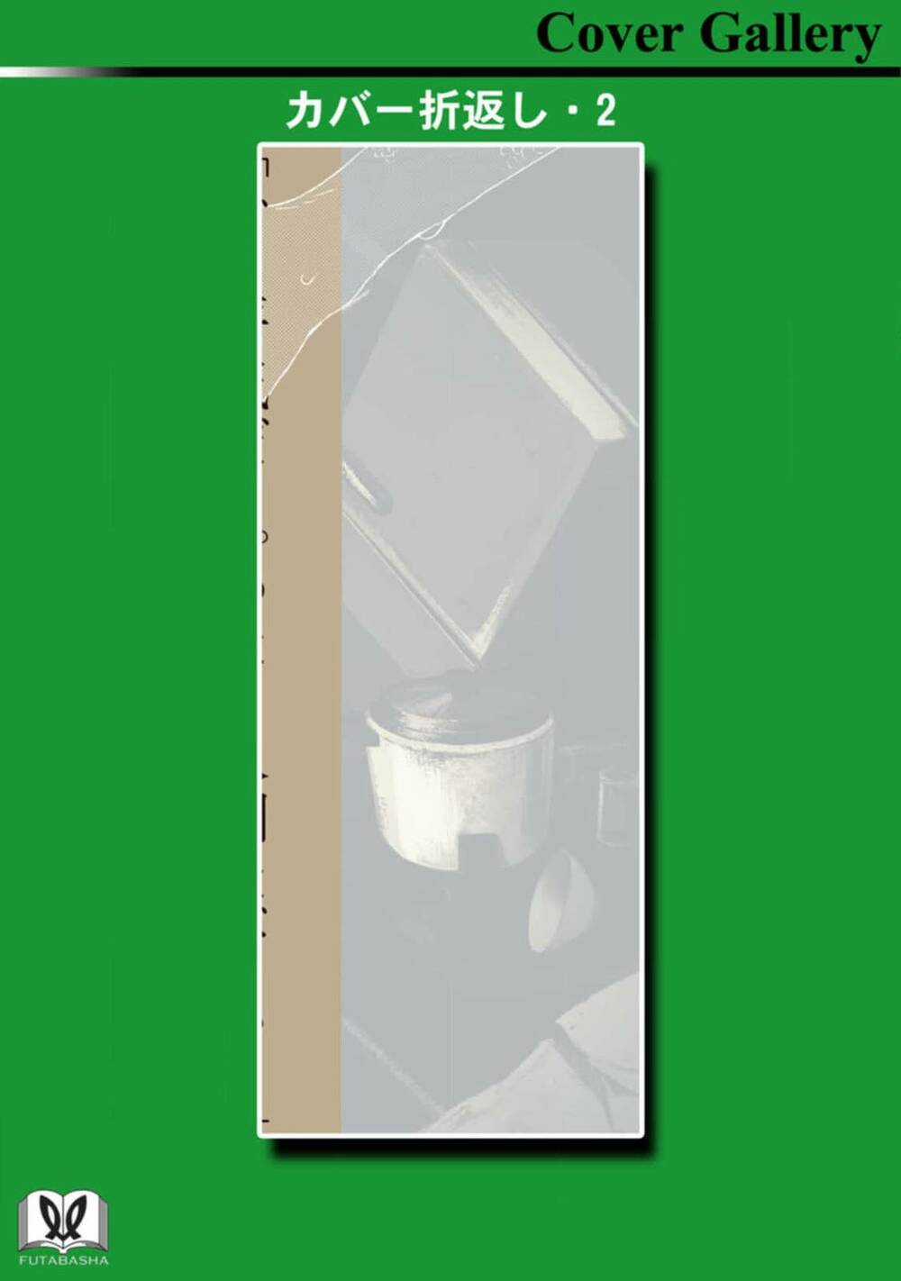 Mina Soko Nite - Chapter 9 - Trang 39