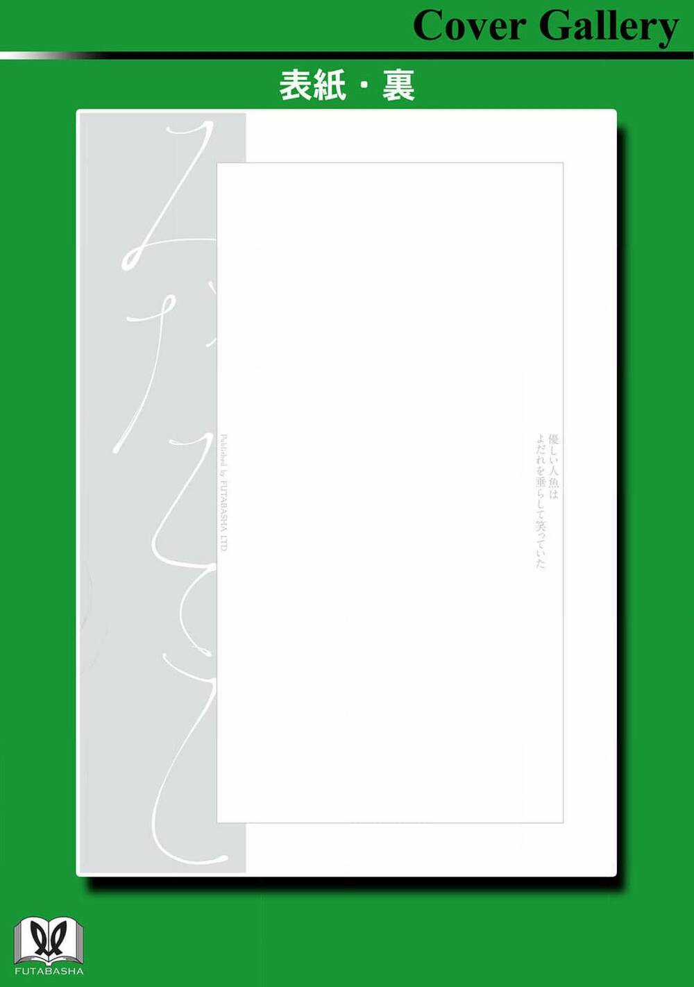 Mina Soko Nite - Chapter 9 - Trang 41