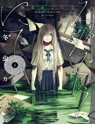 Đọc truyện Mina Soko Nite