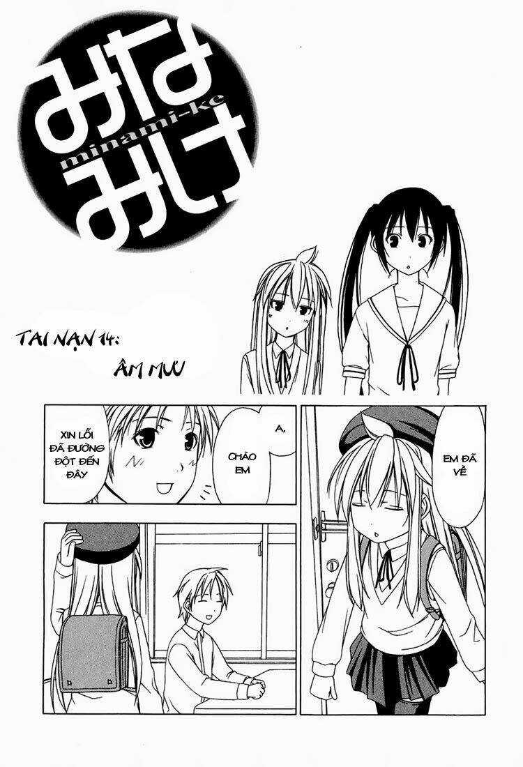 Minami-Ke - Chapter 14 - Trang 1