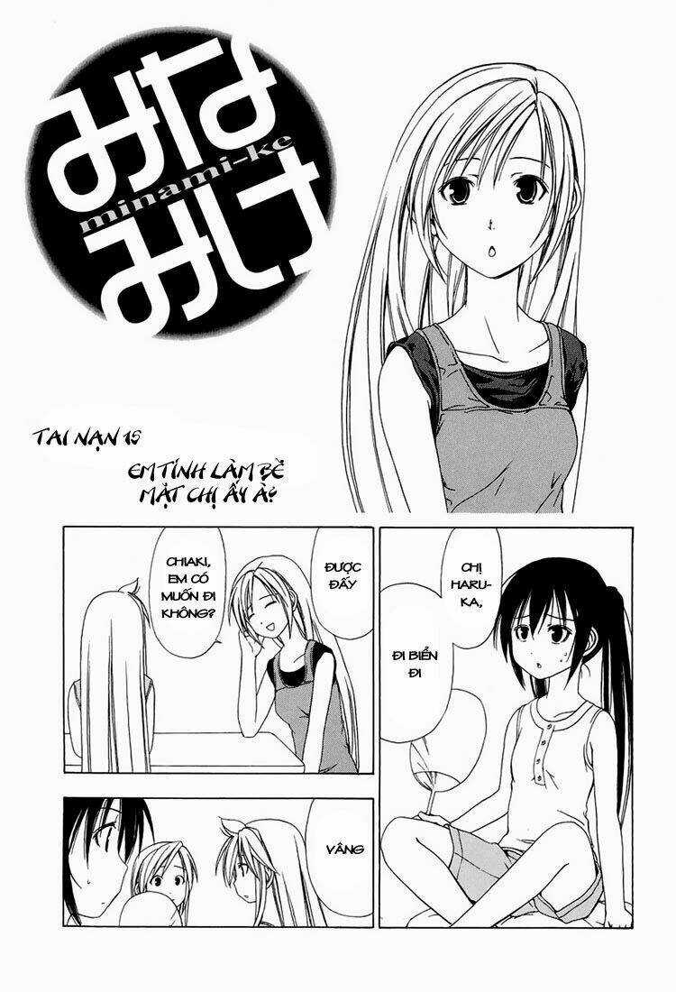 Minami-Ke - Chapter 15 - Trang 1