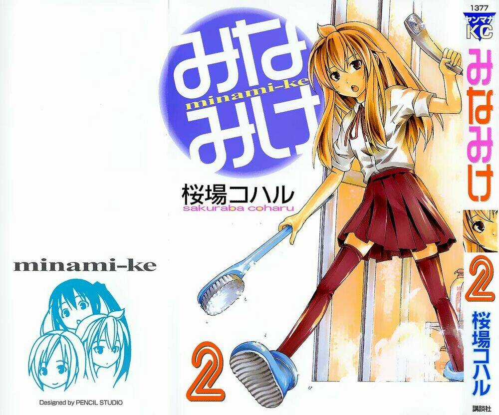 Minami-Ke - Chapter 20 - Trang 3