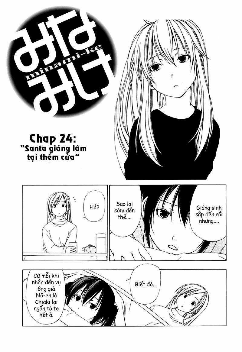 Minami-Ke - Chapter 24 - Trang 1
