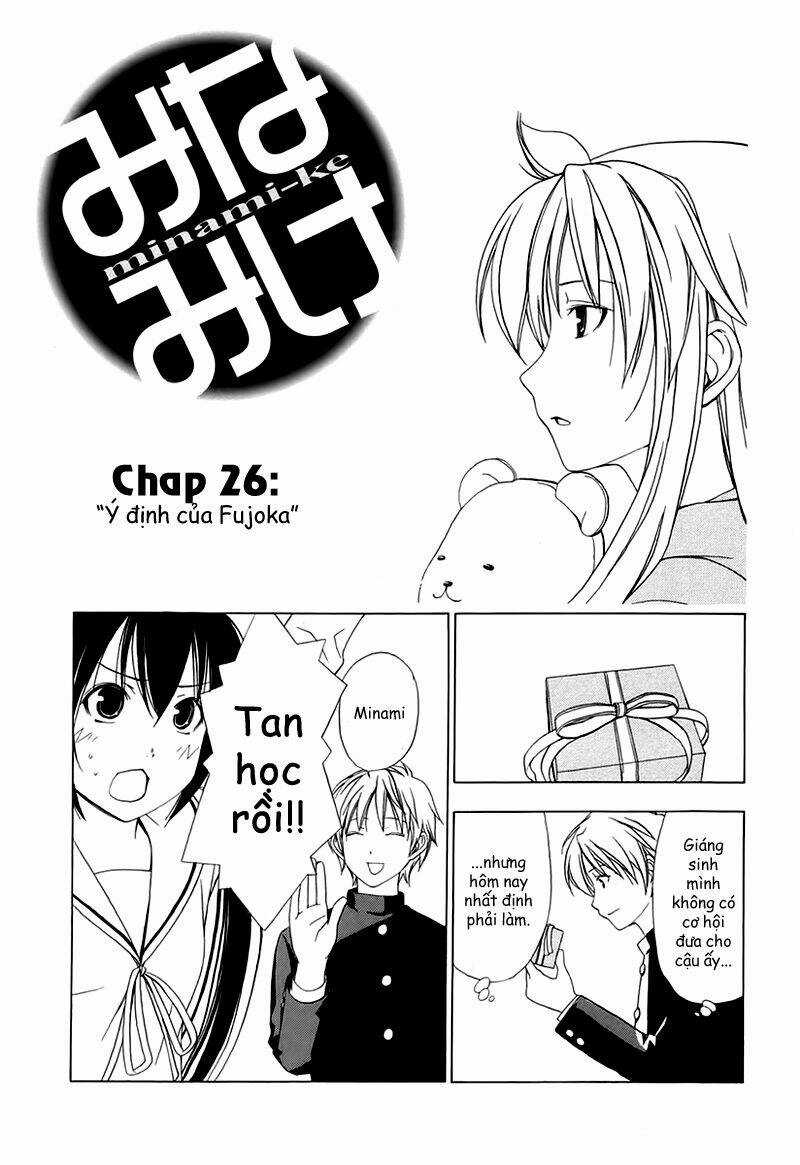 Minami-Ke - Chapter 26 - Trang 1