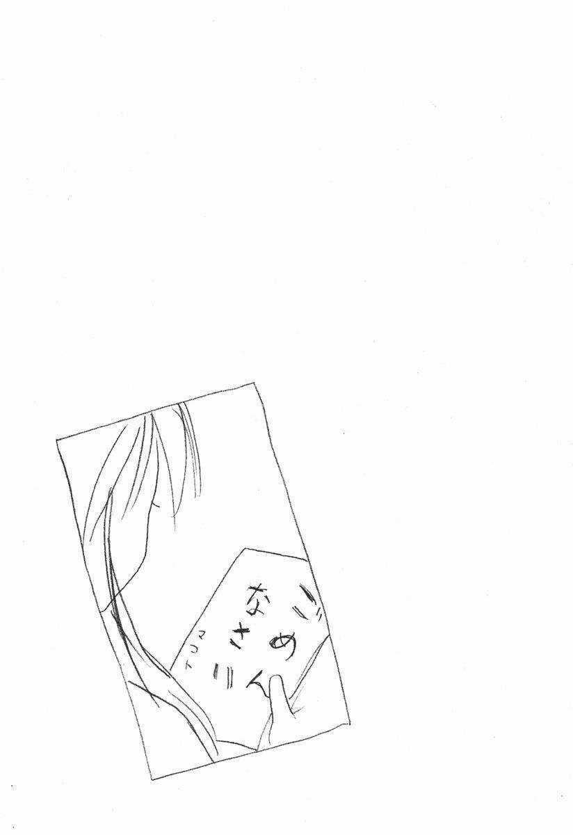 Minami-Ke - Chapter 27 - Trang 10