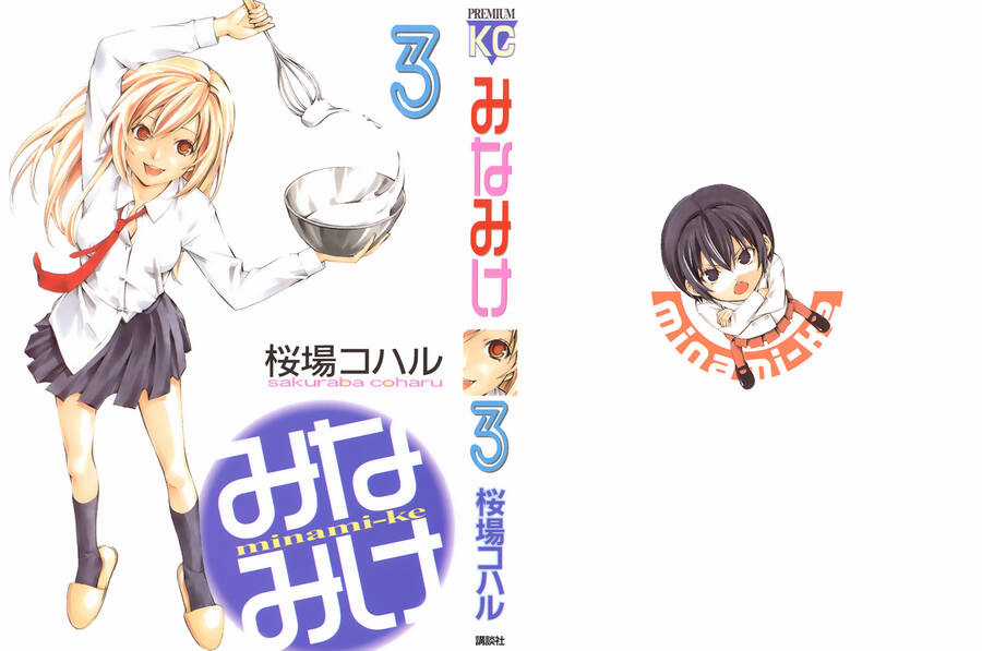 Minami-Ke - Chapter 40 - Trang 3