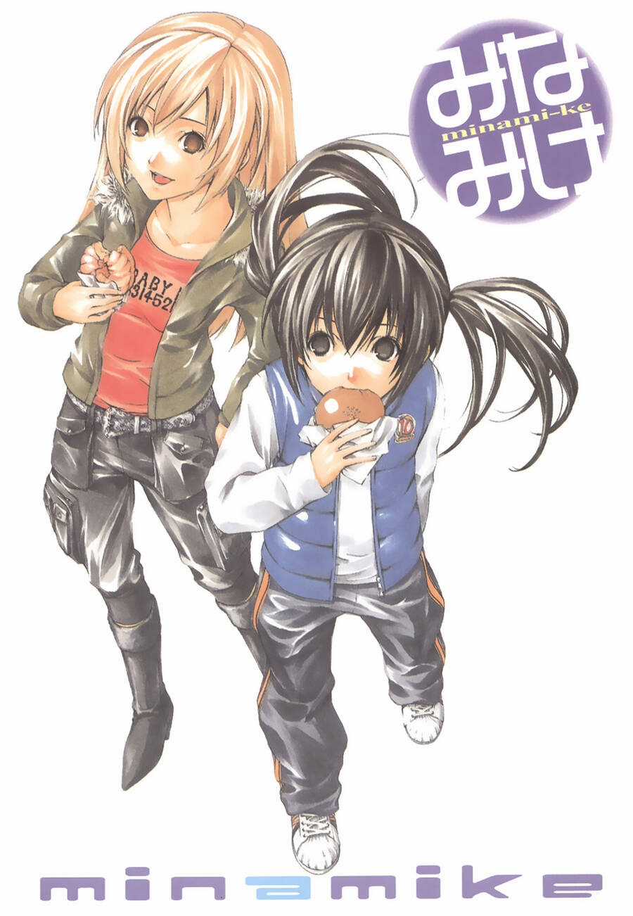 Minami-Ke - Chapter 40 - Trang 4